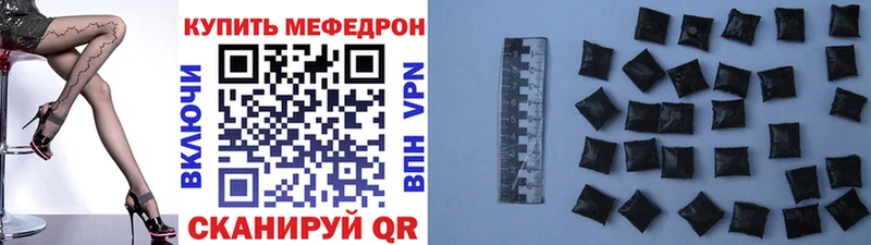 Цена Ясногорск Гашиш  Меф мяу мяу 