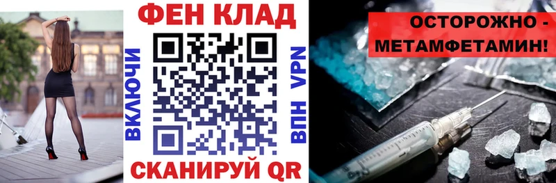 АМФ VHQ  купить  цена  Ясногорск 