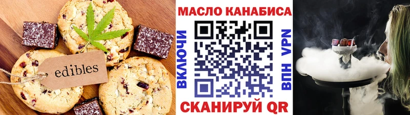 Canna-Cookies конопля  Ясногорск 