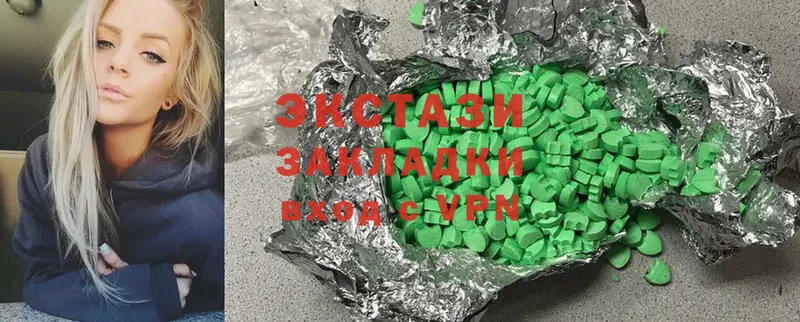 Ecstasy 250 мг  купить закладку  Ясногорск 