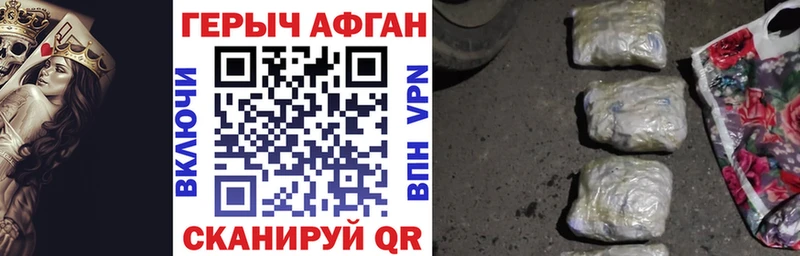 ГЕРОИН хмурый OMG онион Ясногорск