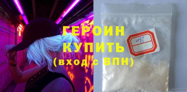 MESCALINE Нефтегорск