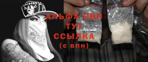 MESCALINE Нефтегорск