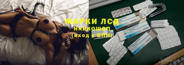 MESCALINE Нефтегорск