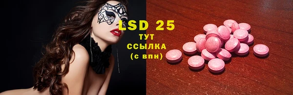 круглые Нефтекумск