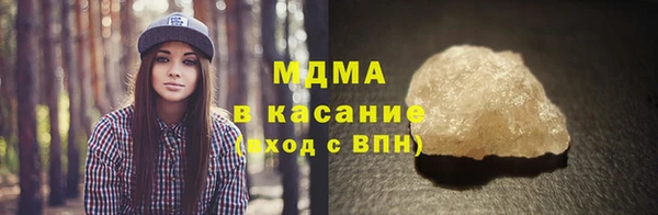 MESCALINE Нефтегорск