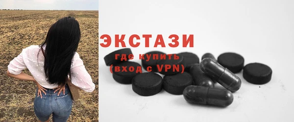 MESCALINE Нефтегорск