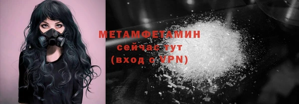 MESCALINE Нефтегорск