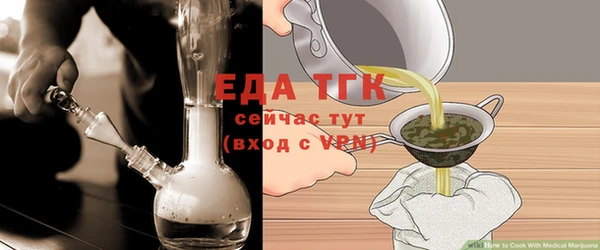 MESCALINE Нефтегорск