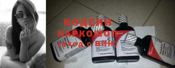 MESCALINE Нефтегорск