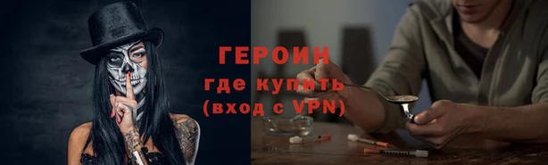 MESCALINE Нефтегорск