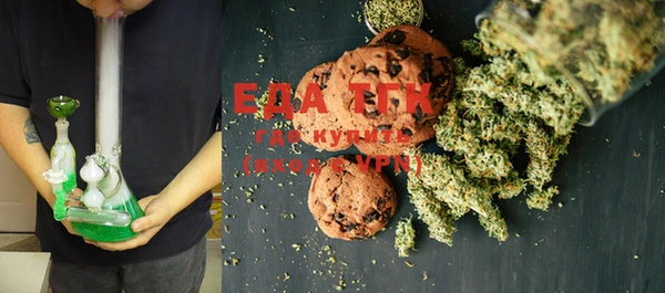 MESCALINE Нефтегорск