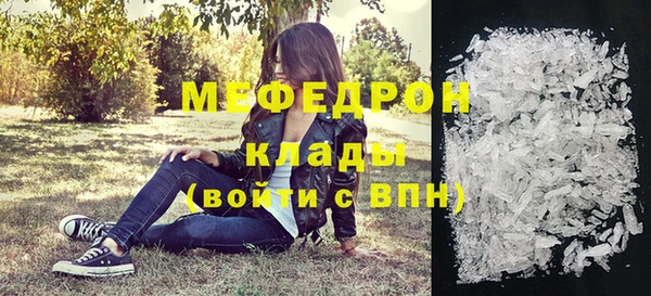 круглые Нефтекумск
