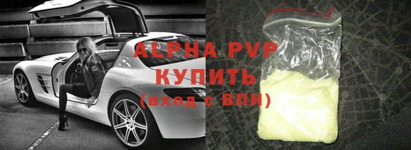 MESCALINE Нефтегорск