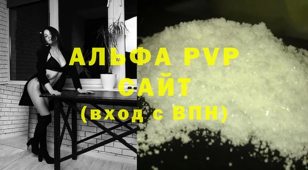 MESCALINE Нефтегорск