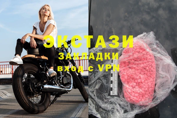 MESCALINE Нефтегорск