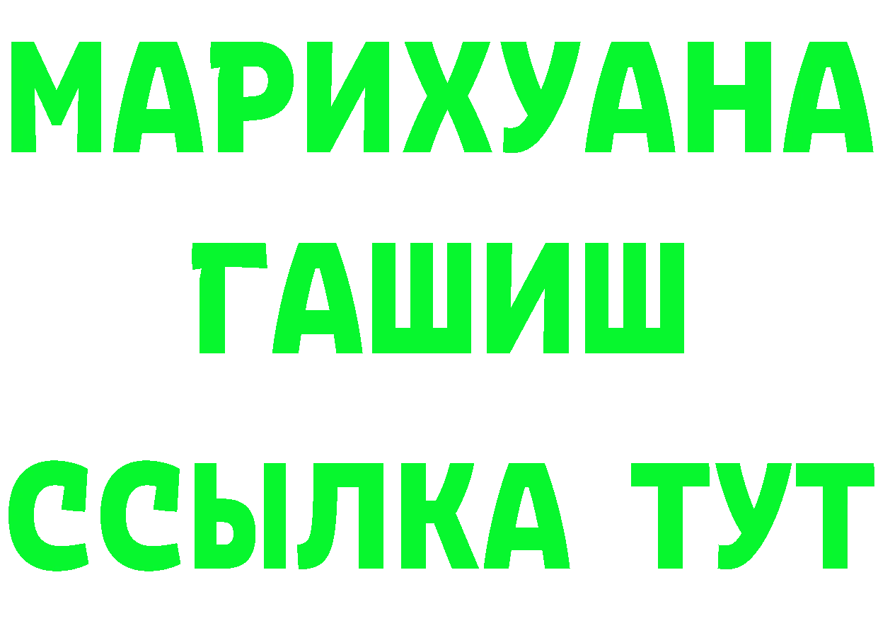 КЕТАМИН VHQ ONION площадка OMG Ясногорск