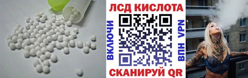 сколько стоит  Ясногорск  LSD-25 экстази ecstasy 