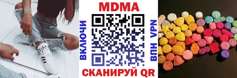МДМА кристаллы  как найти   Ясногорск 