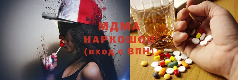 MDMA молли  Ясногорск 