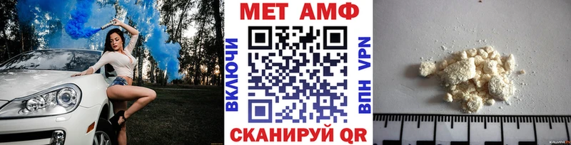 Метамфетамин винт  Ясногорск 