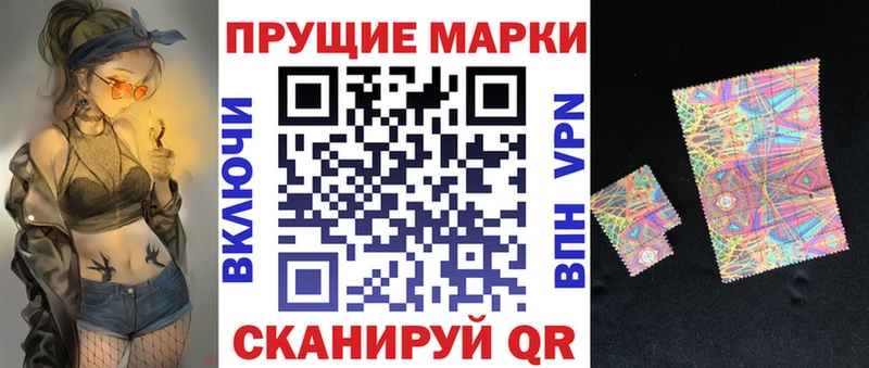 Марки NBOMe 1,5мг  Ясногорск 