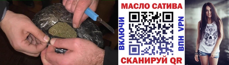 Дистиллят ТГК THC oil  сколько стоит  Ясногорск 