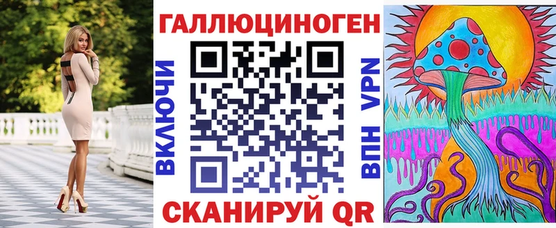 Псилоцибиновые грибы прущие грибы  Ясногорск 